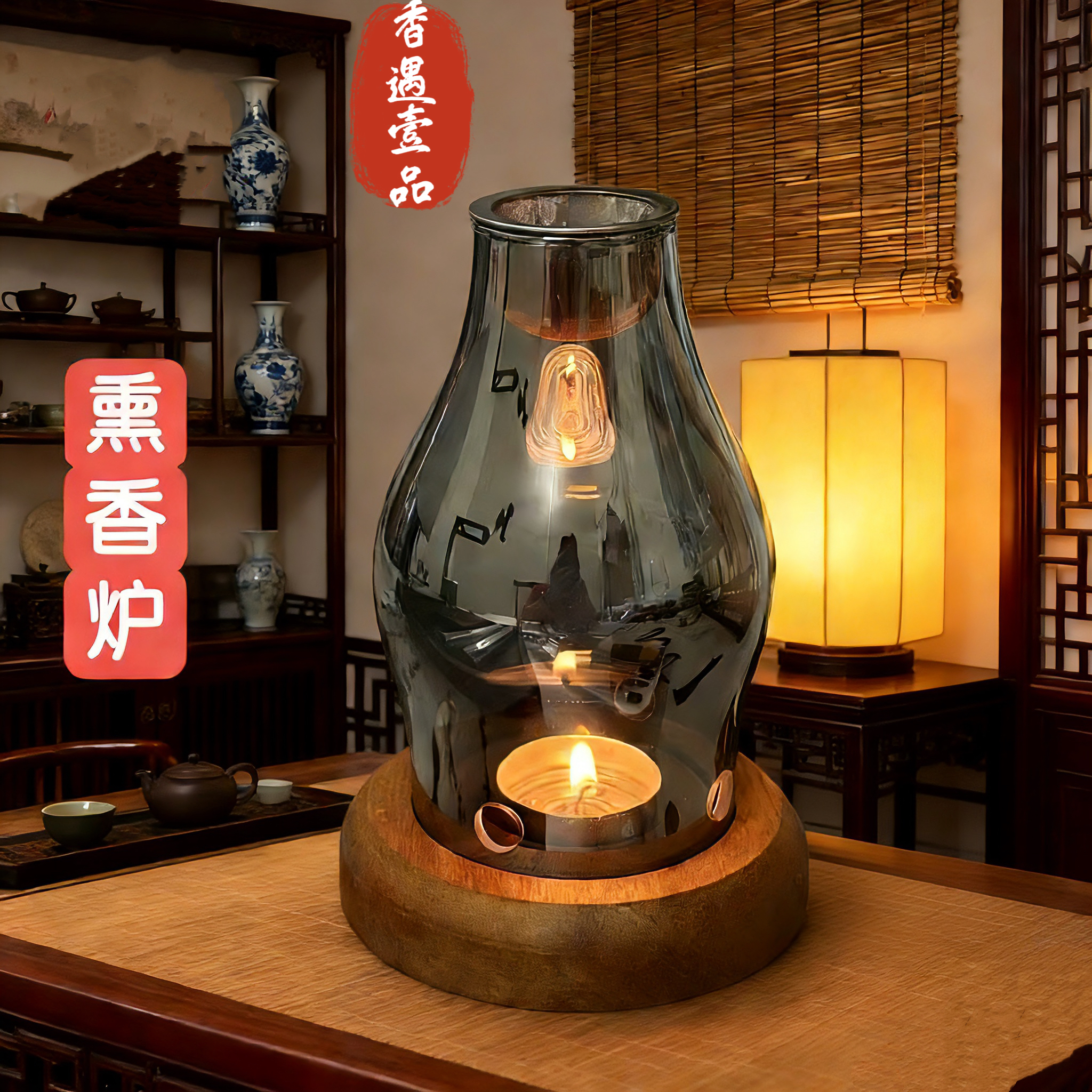 玻璃材质家用复古隔火沉香熏香灯