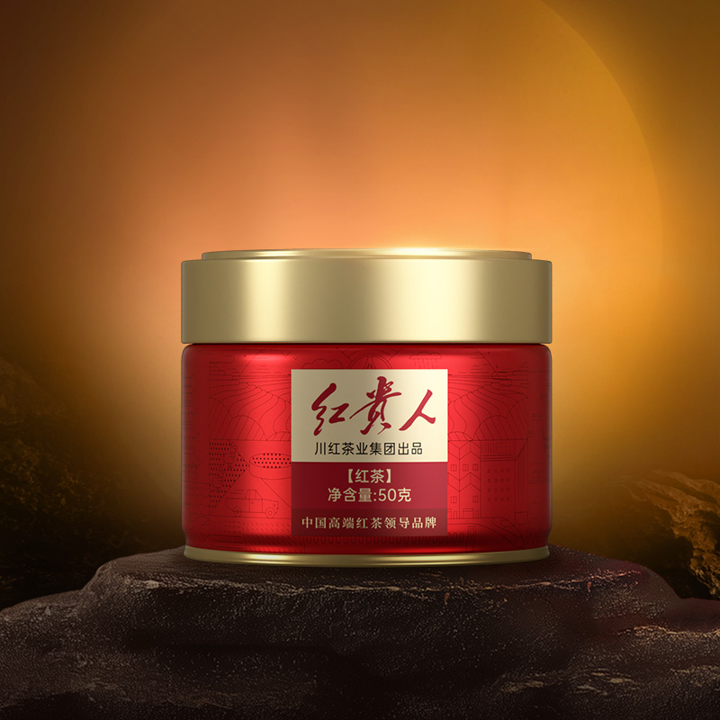 川红茶业集团非遗传承工夫红茶红贵人橘糖香自饮小满罐特级茶叶