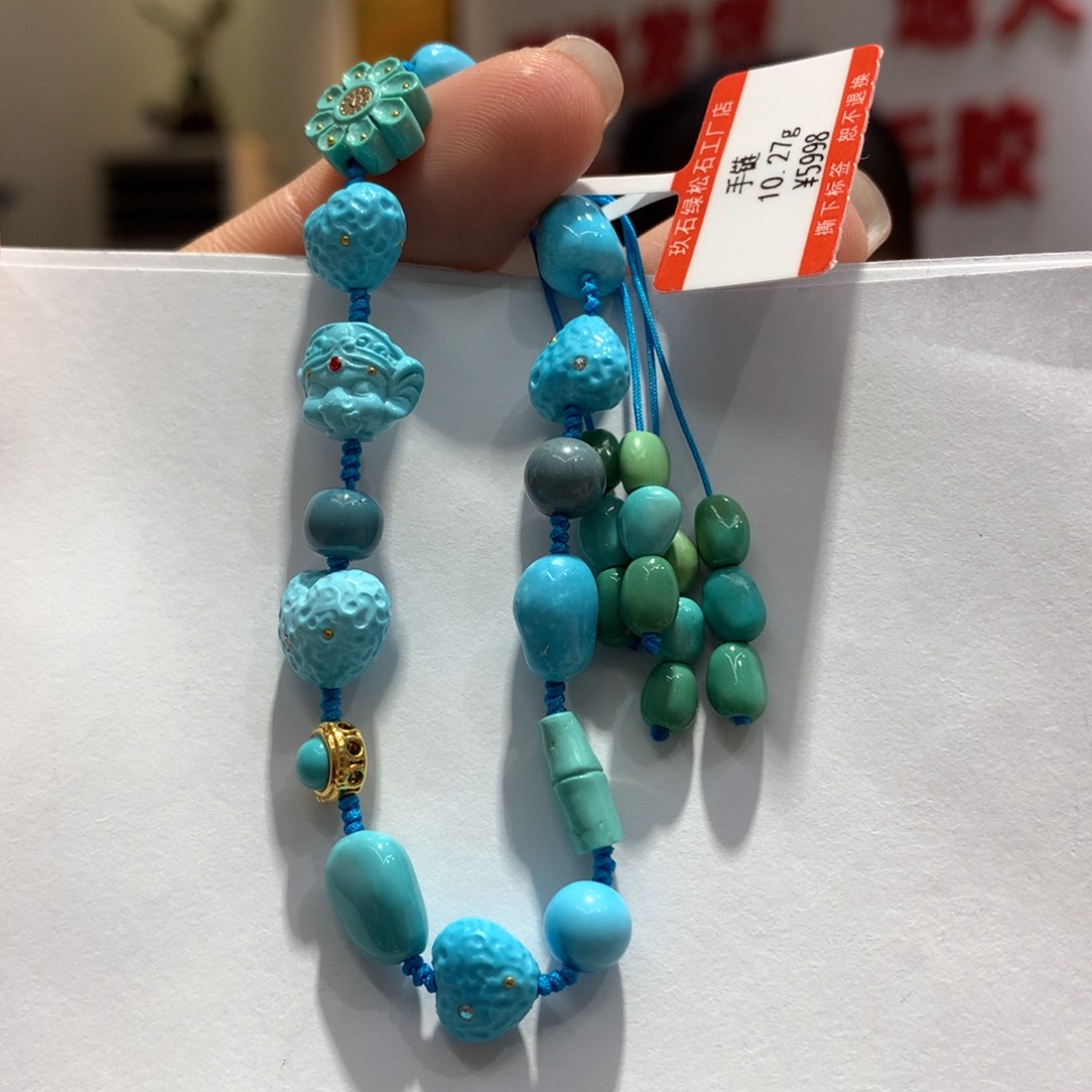 绿松石单圈18K金镶嵌