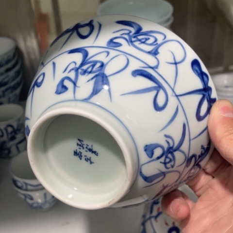 景德镇陶瓷手工胎手绘14厘米柴窑碗