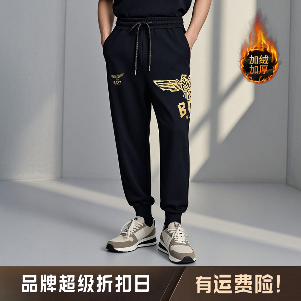 BOYBLOOM高奢潮牌【经典款】时尚情侣卫裤户外透气潮流男女同款