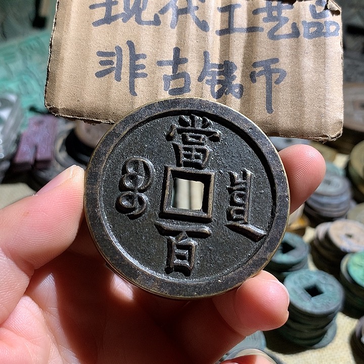 铜现代工艺品老铜翻砂