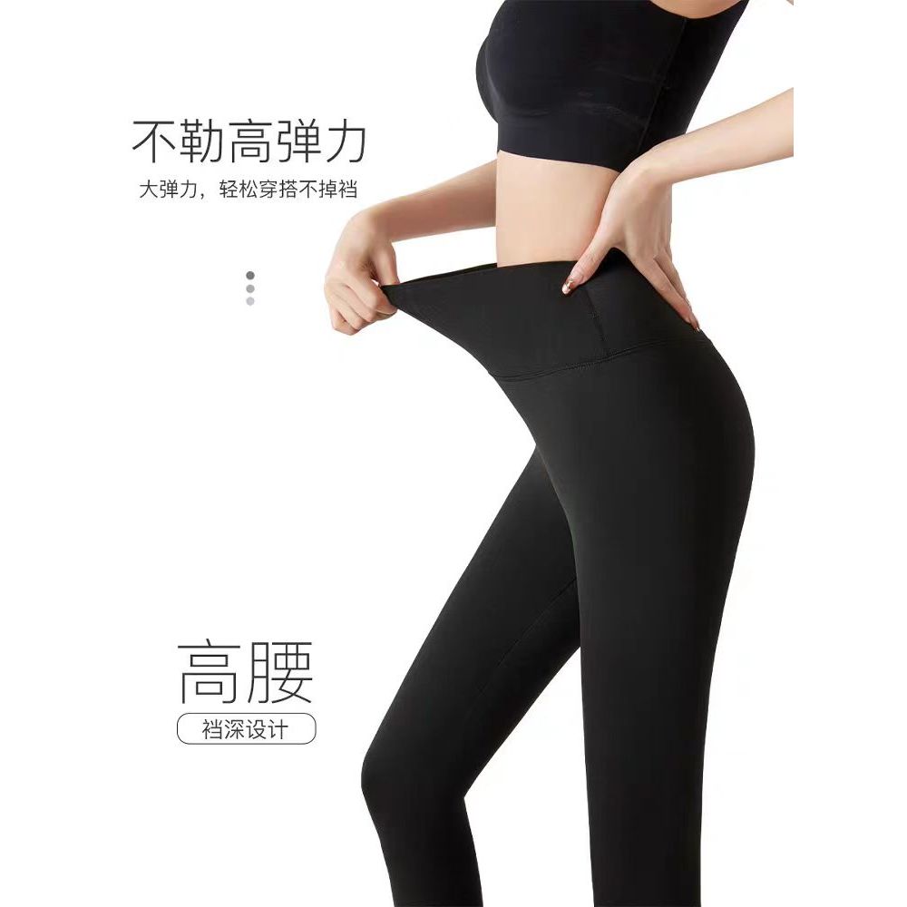 【P拉拉果冻裤】运动瑜伽显瘦高腰塑性外穿鲨鱼裤