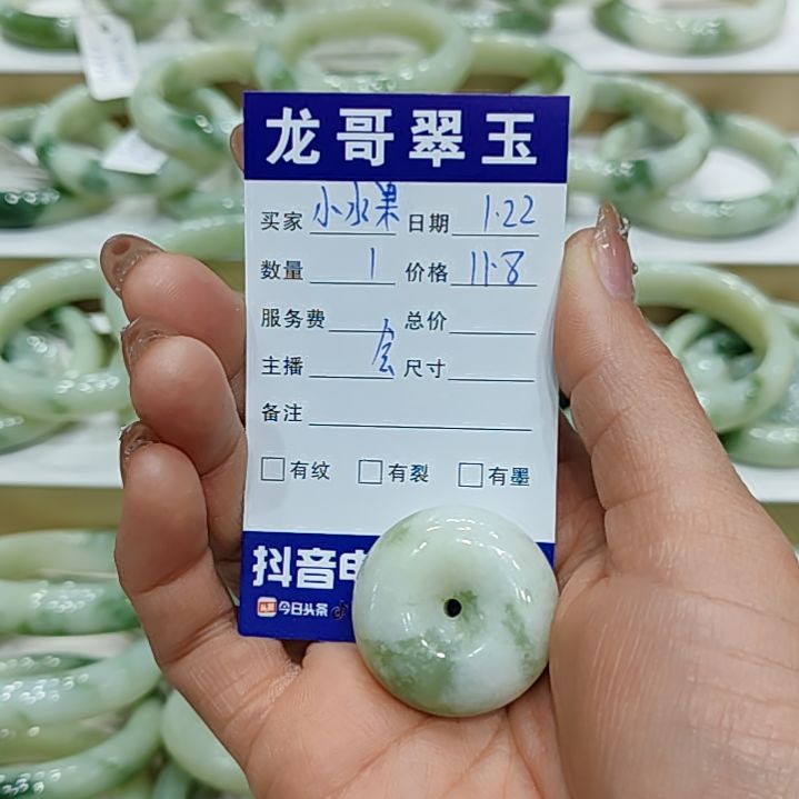 透闪石-蛇纹石玉手镯未镶嵌小*果