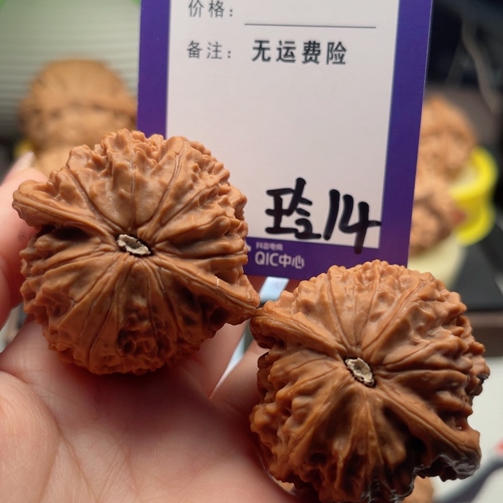 吊坠文玩核桃T****s文玩核桃14