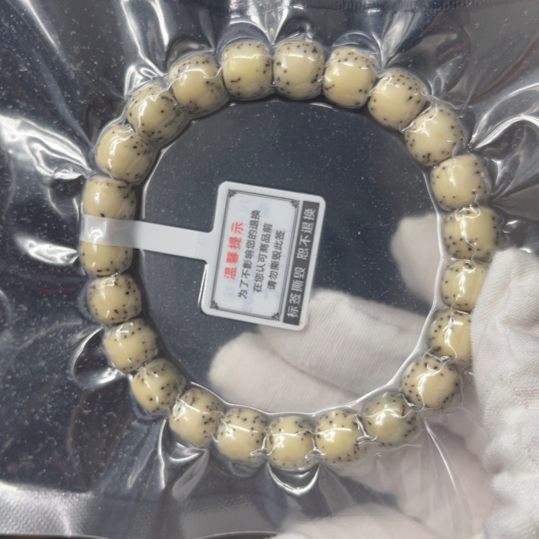 星月菩提吊坠10/9绿背河豚半壁江山