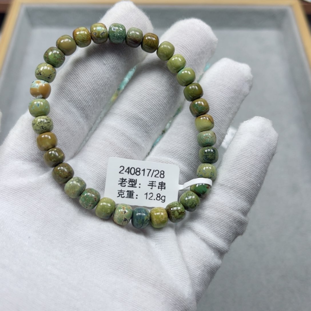 绿松石挂件未镶嵌