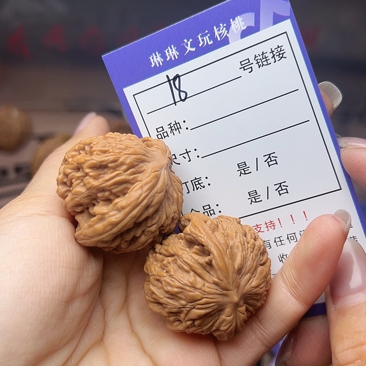 文玩核桃吊坠核桃18