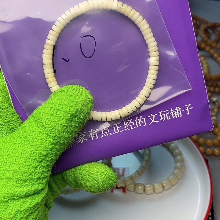 吊坠龙脊菩提1*01.0