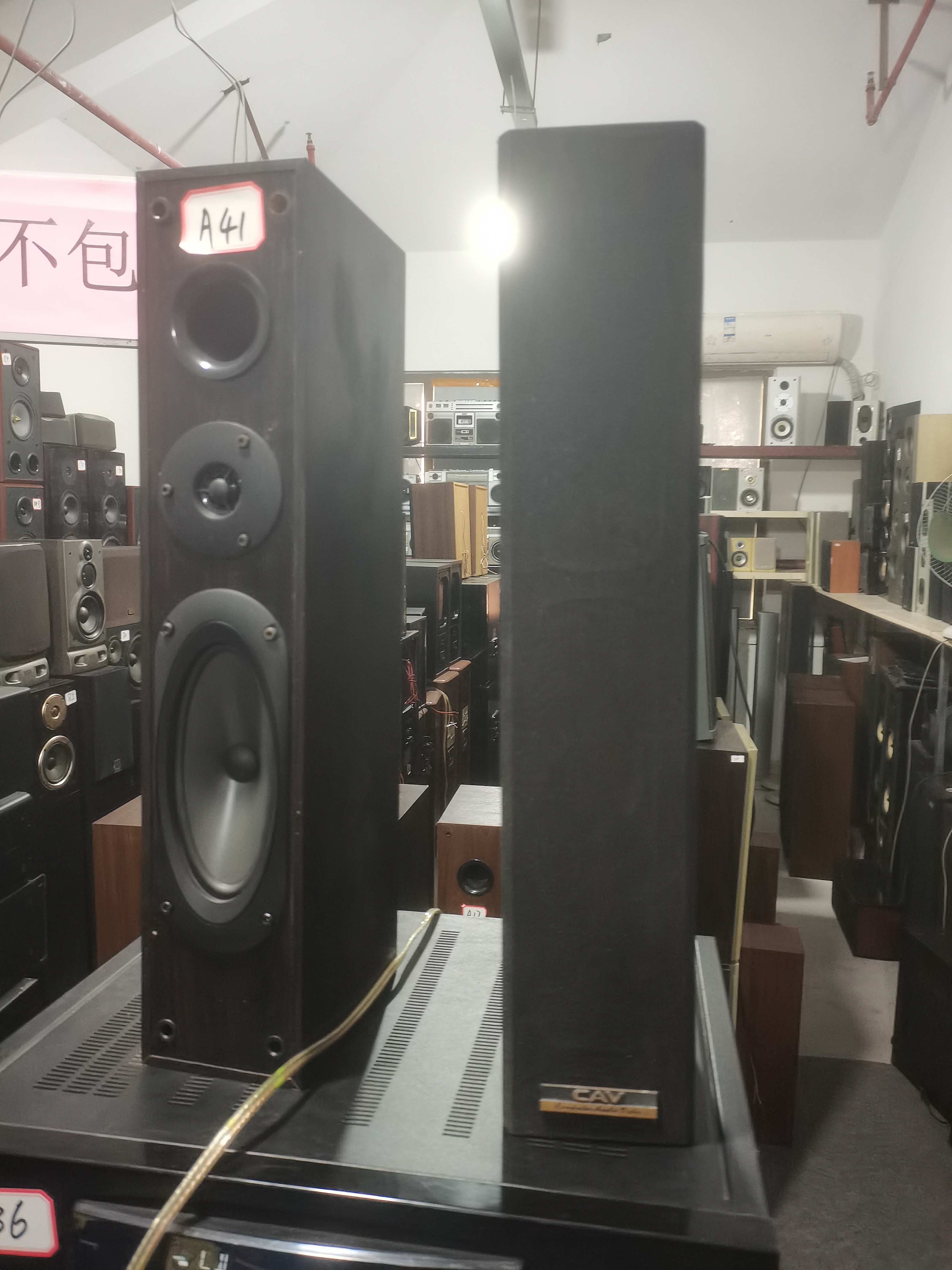 A41号环绕音响 运费自理