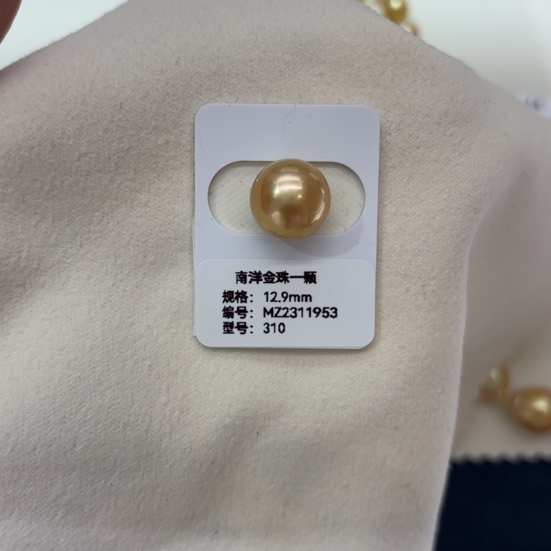 海水珍珠裸珠未镶嵌12-13