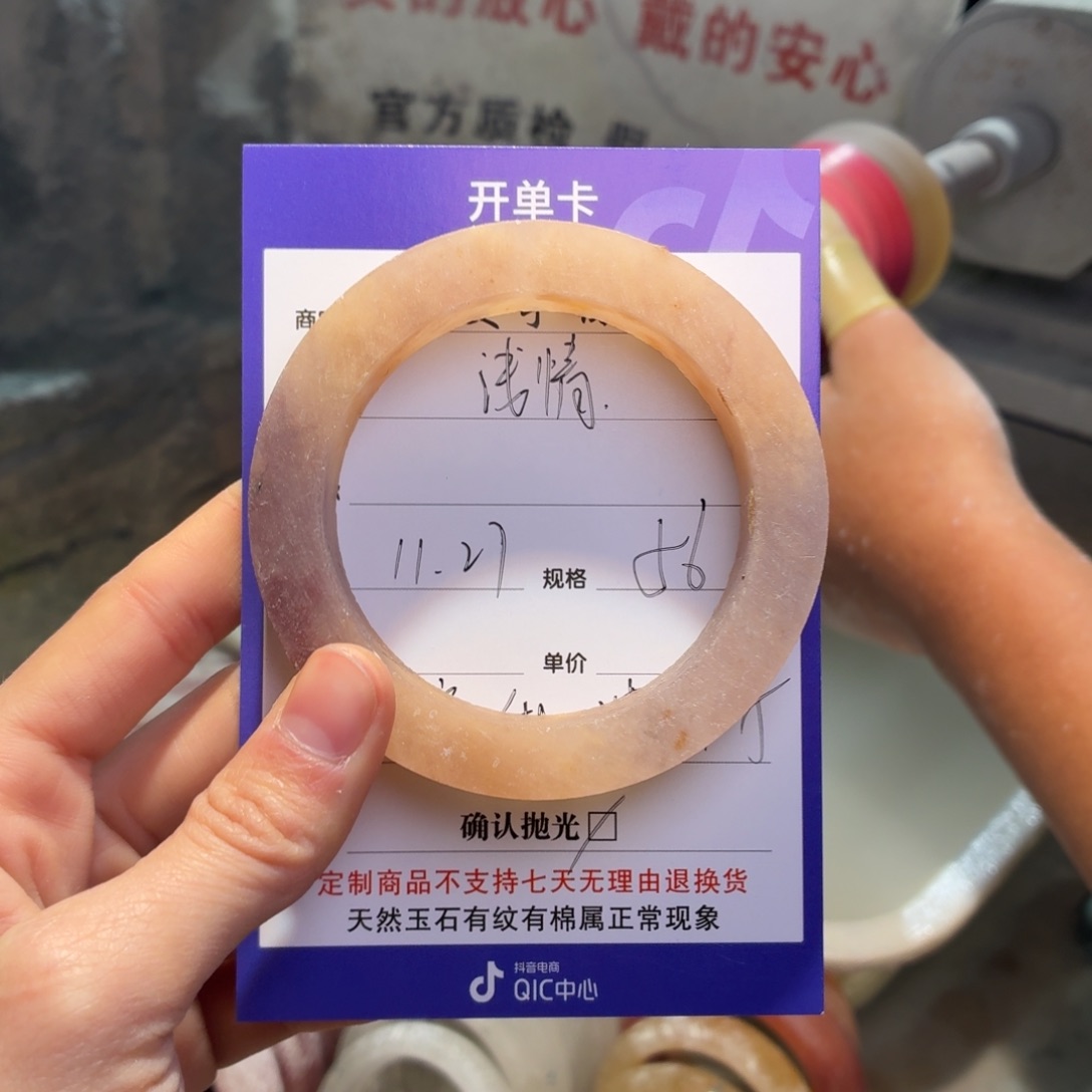 浅****定制石英质玉定制本宫