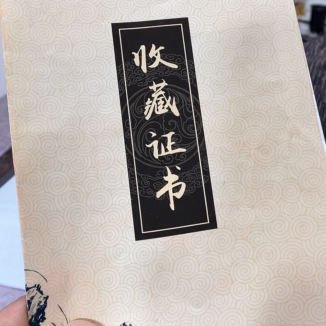 书法只**式慕华老师作品