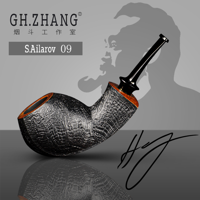 张国辉&俄罗斯SA09大师联名款石楠木手工河豚烟斗军插3毫烟道