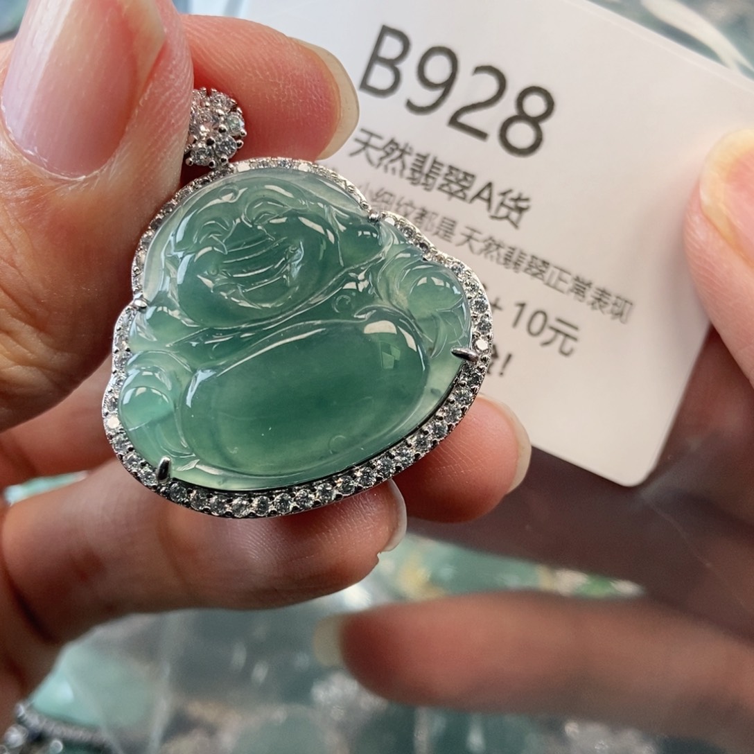 【闪购商品】翡翠吊坠(不含链)未镶嵌