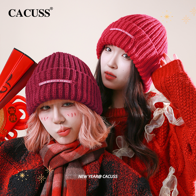 Cacuss帽子冬季女针织帽保暖时尚冬天帽子简约百搭素颜帽冷帽T