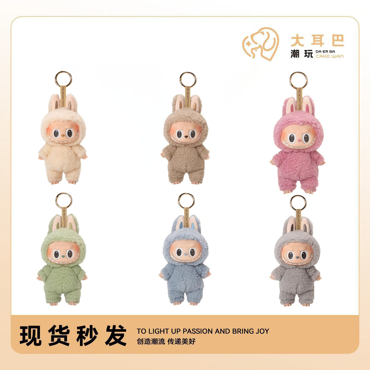 准新品 POP MART/泡泡玛特 心动马卡龙搪胶脸盲盒潮流玩具