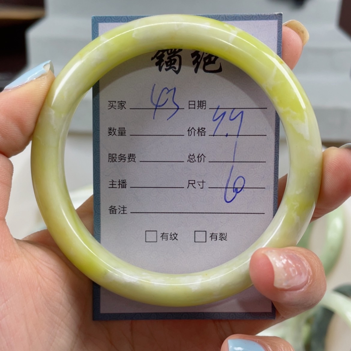 【闪购商品】蛇纹石玉手镯未镶嵌