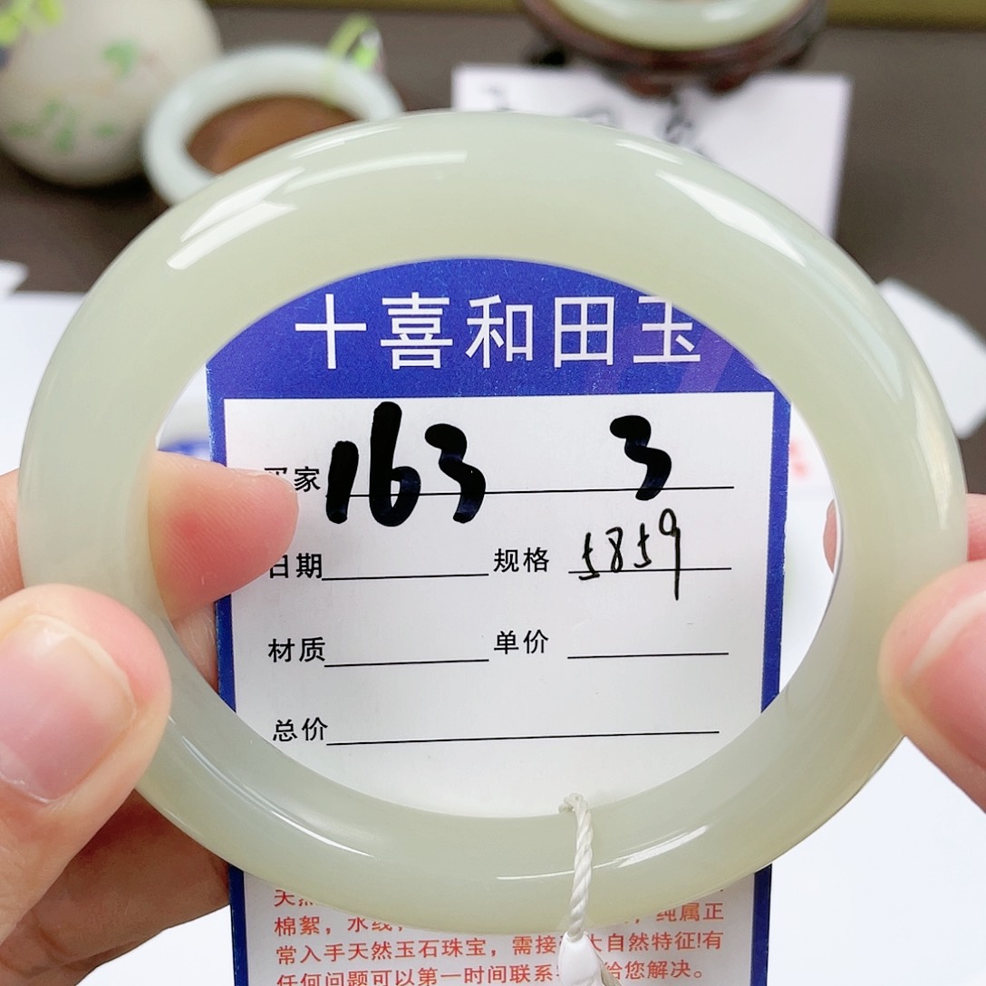 【闪购商品】和田玉手镯未镶嵌