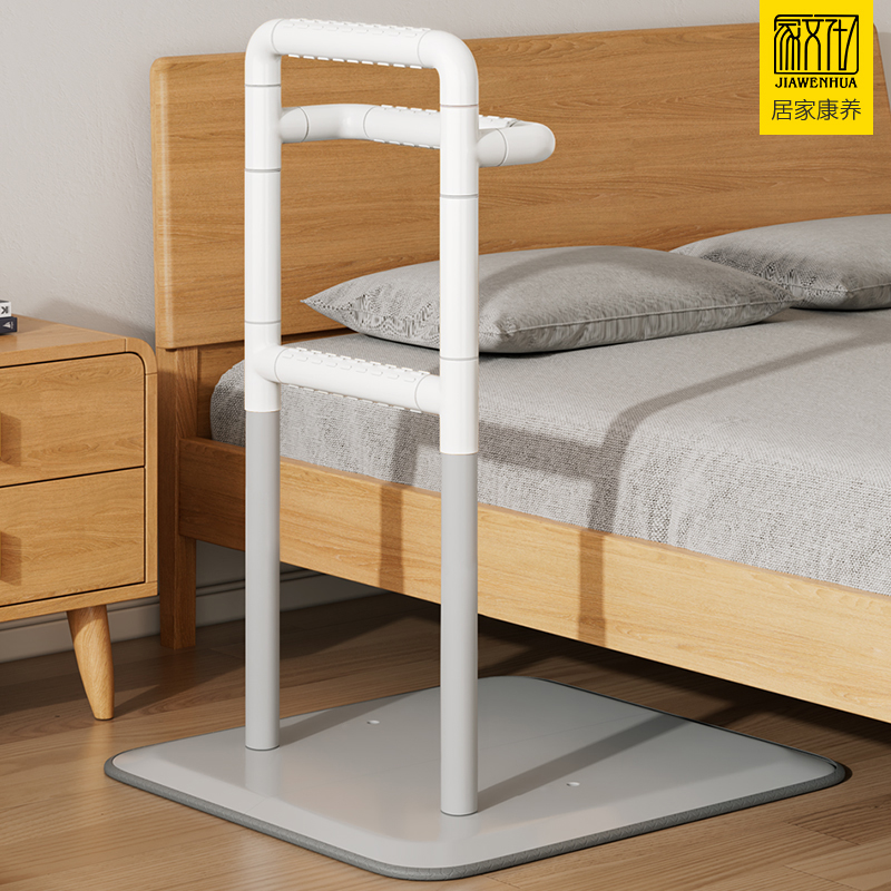 床边扶手浴室扶手老人孕妇辅助安全起身器起床防摔倒栏杆免打孔