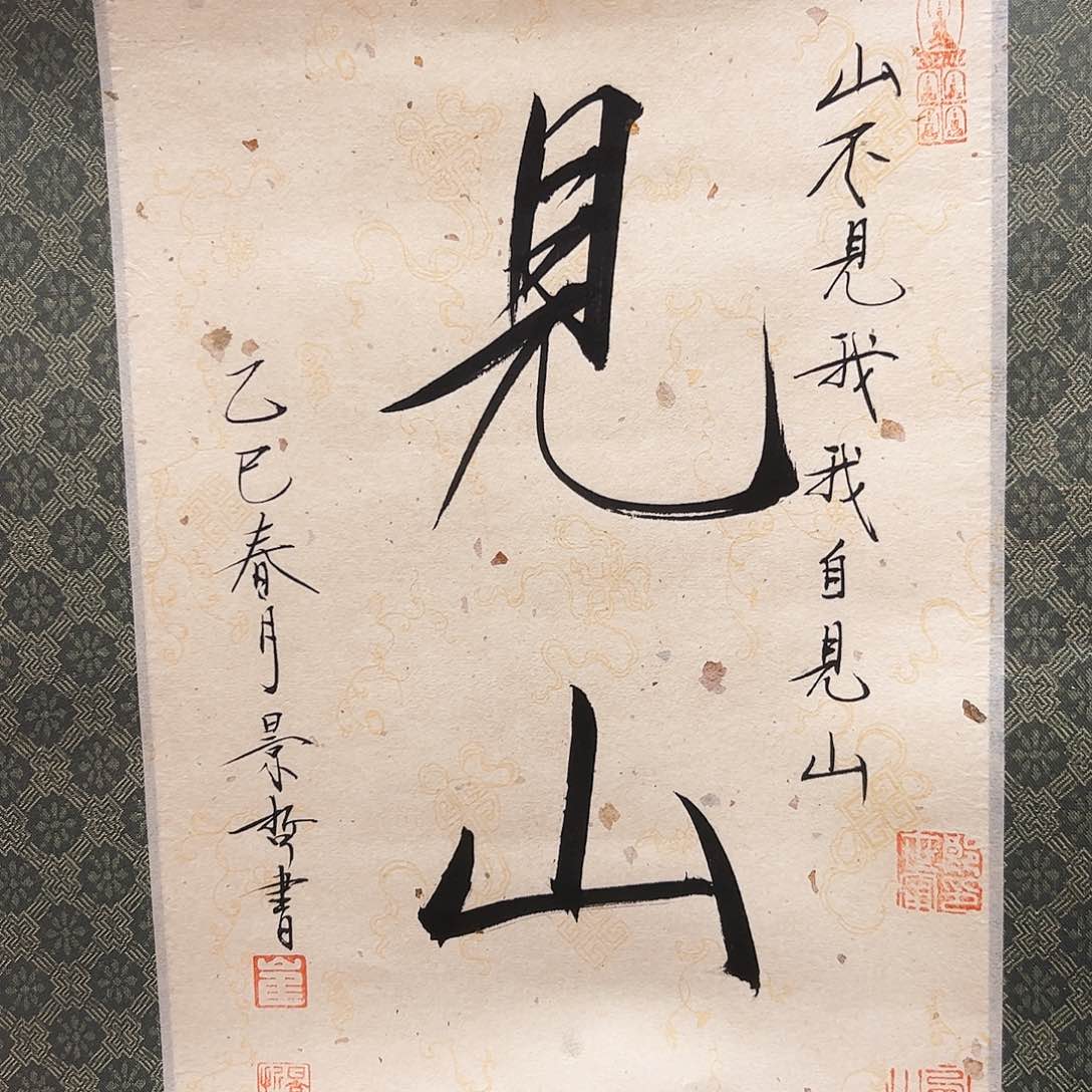 书法书法作品欣赏。。。