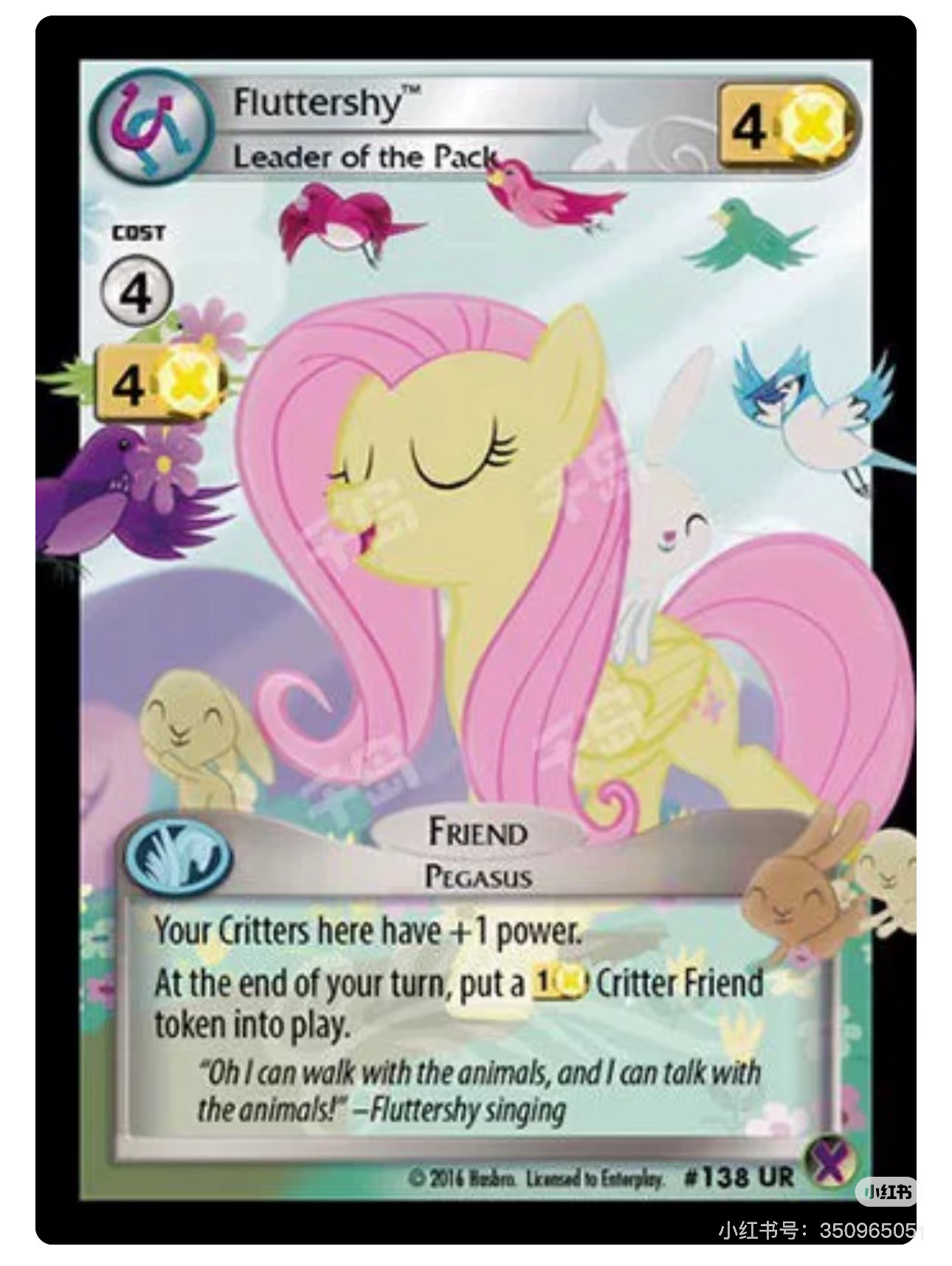 【寻找M6】小马宝莉卡牌