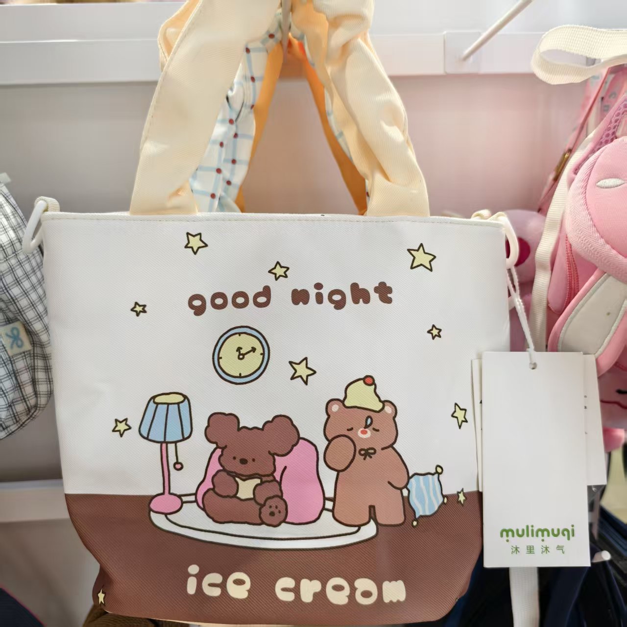 沐里沐气卡通学院风休闲包