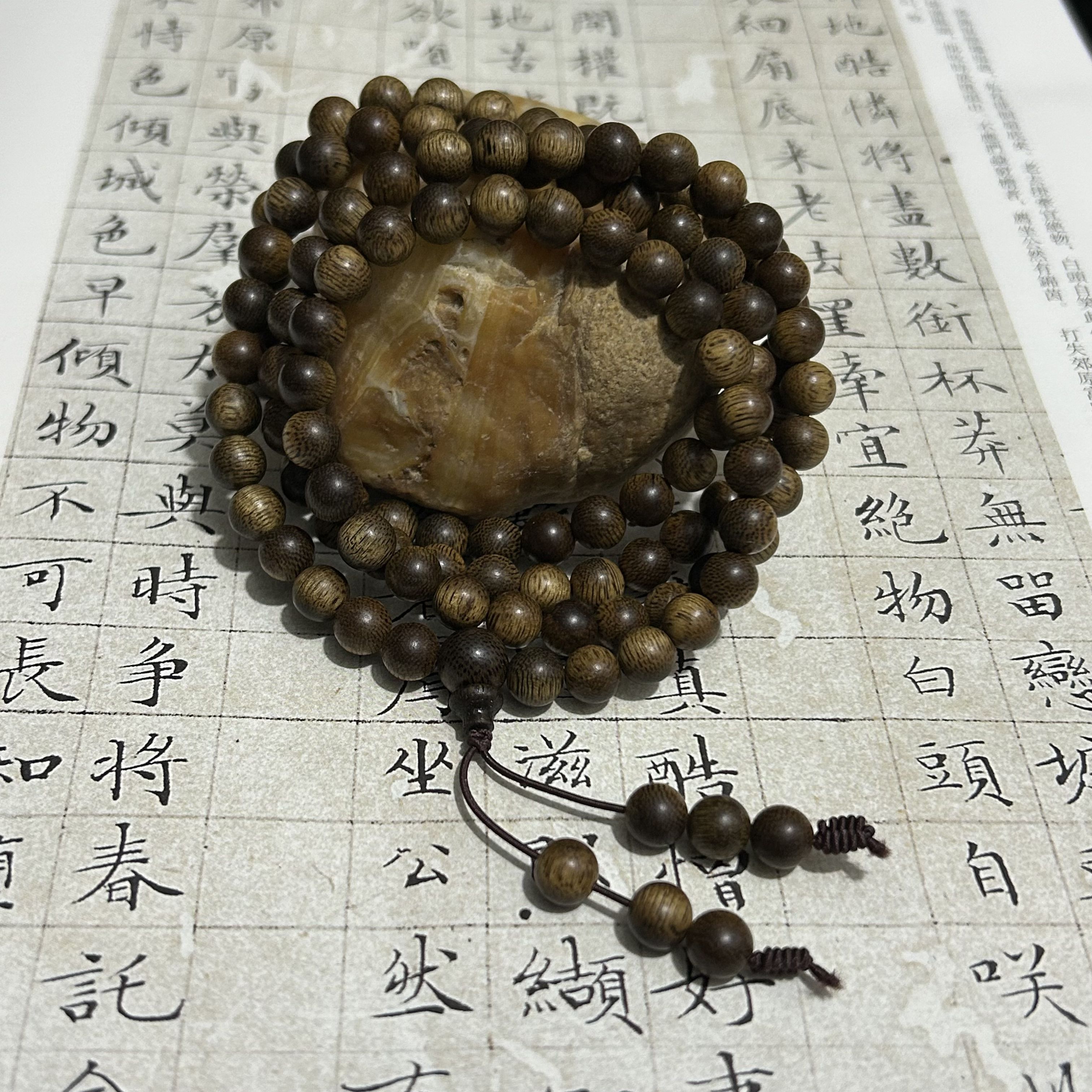 z-1066【芽庄白奇老料】8mm，39.27g