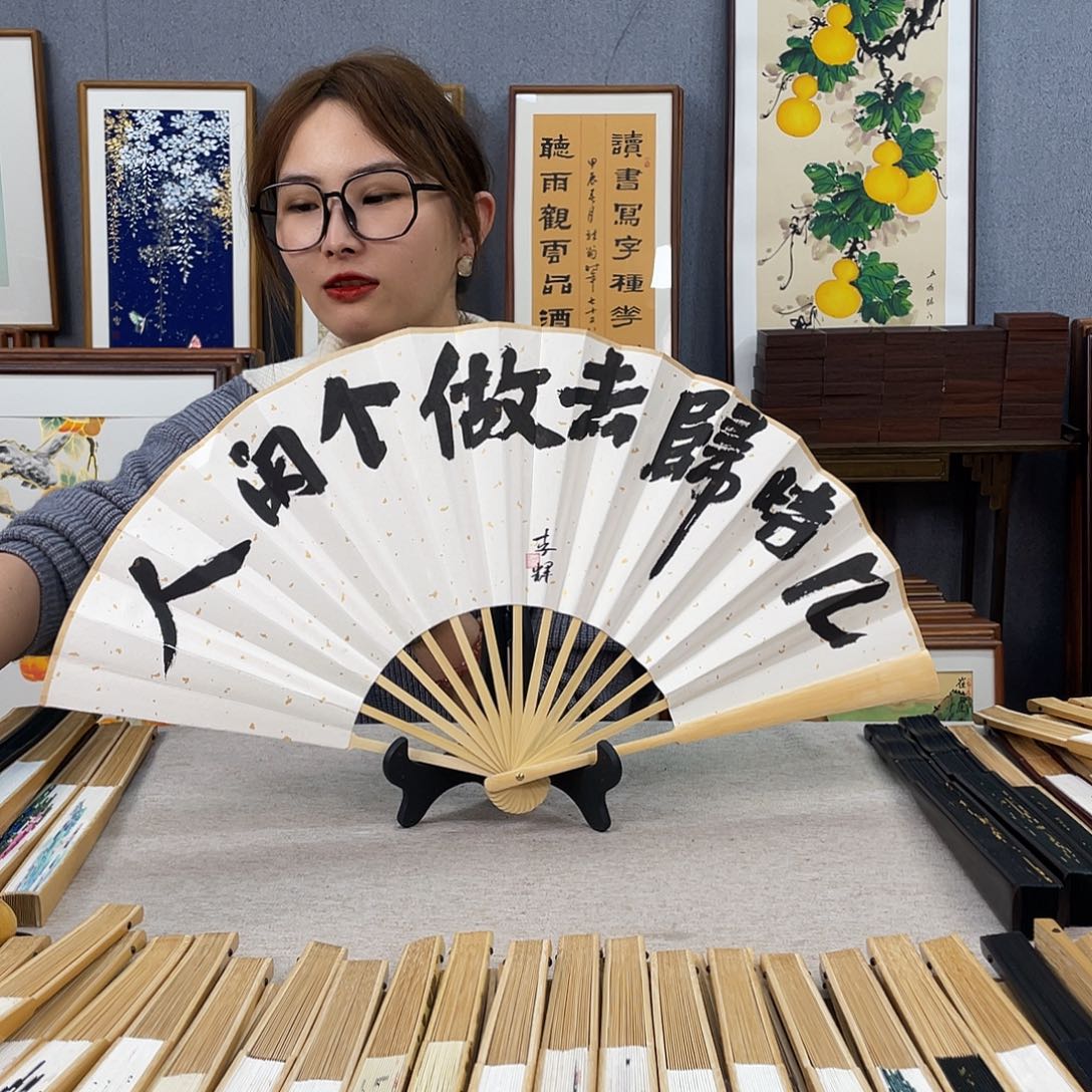 国画福利折扇带中玉扇骨（默认粘好发出）几时归去