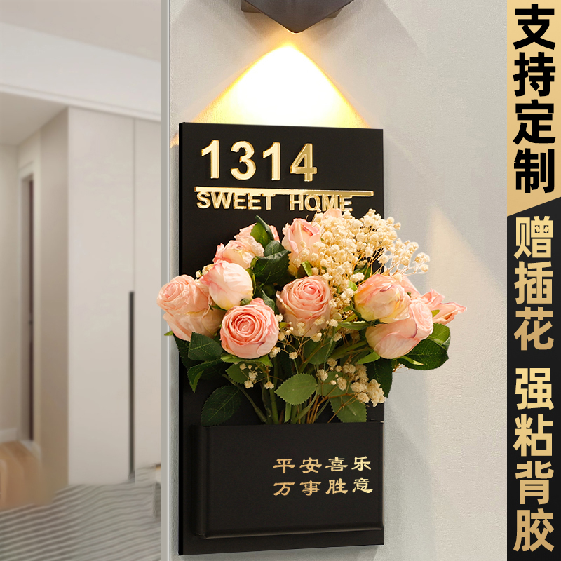 门牌号牌2025新款高档大气家用房间插花入户抖音最火的入户门牌