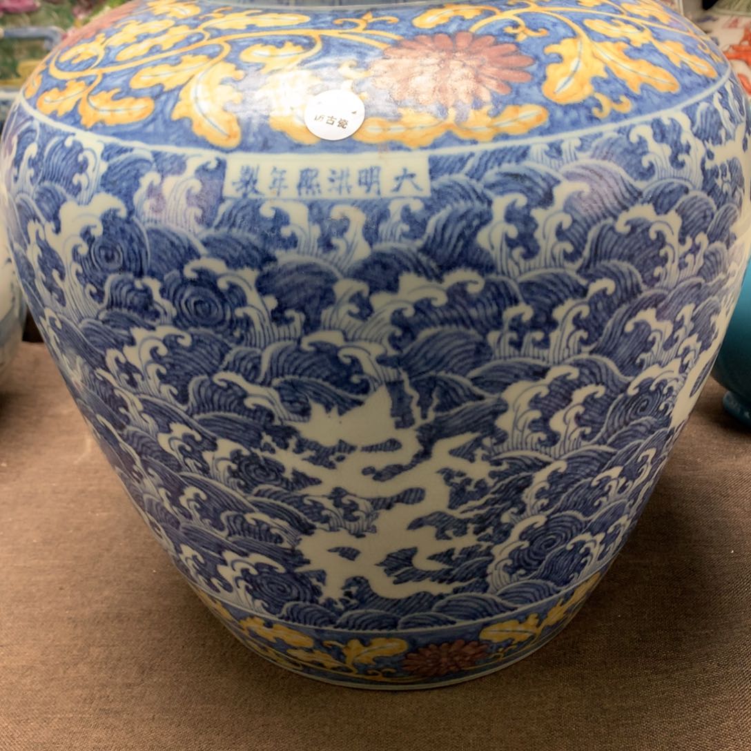 摆件陶瓷旧藏瓷器旧藏瓷器