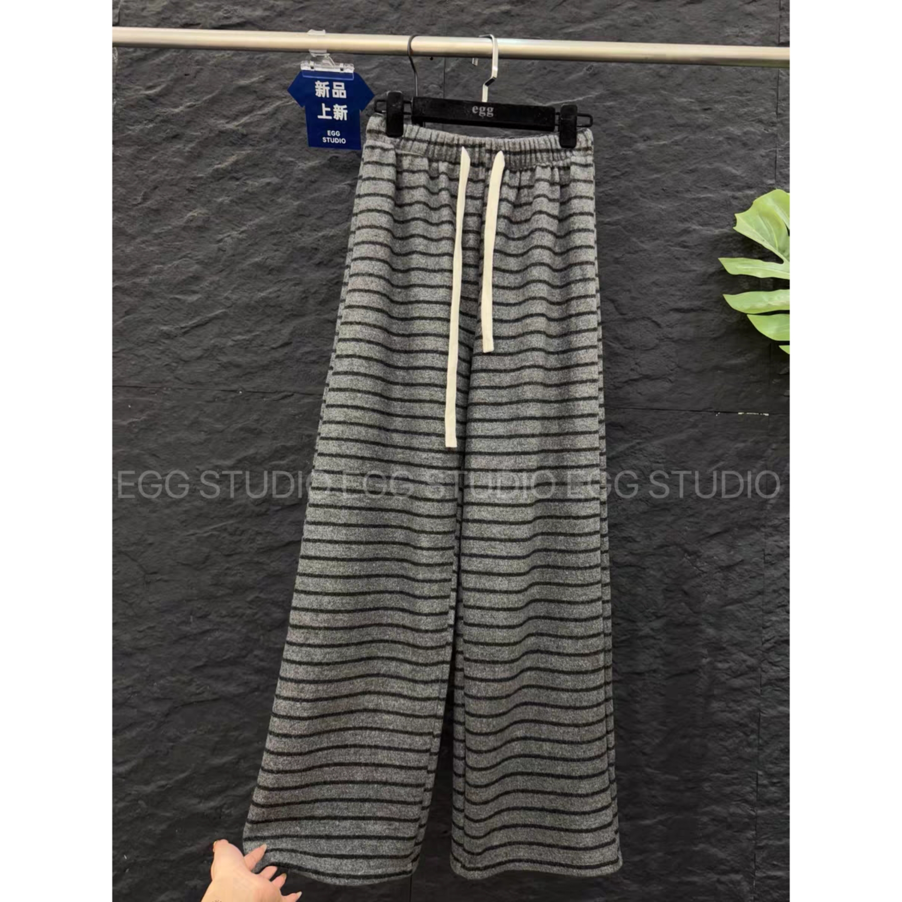 【萱萱精选】欧货条纹松紧腰抽绳加绒直筒裤长裤0022（裤长103左右）