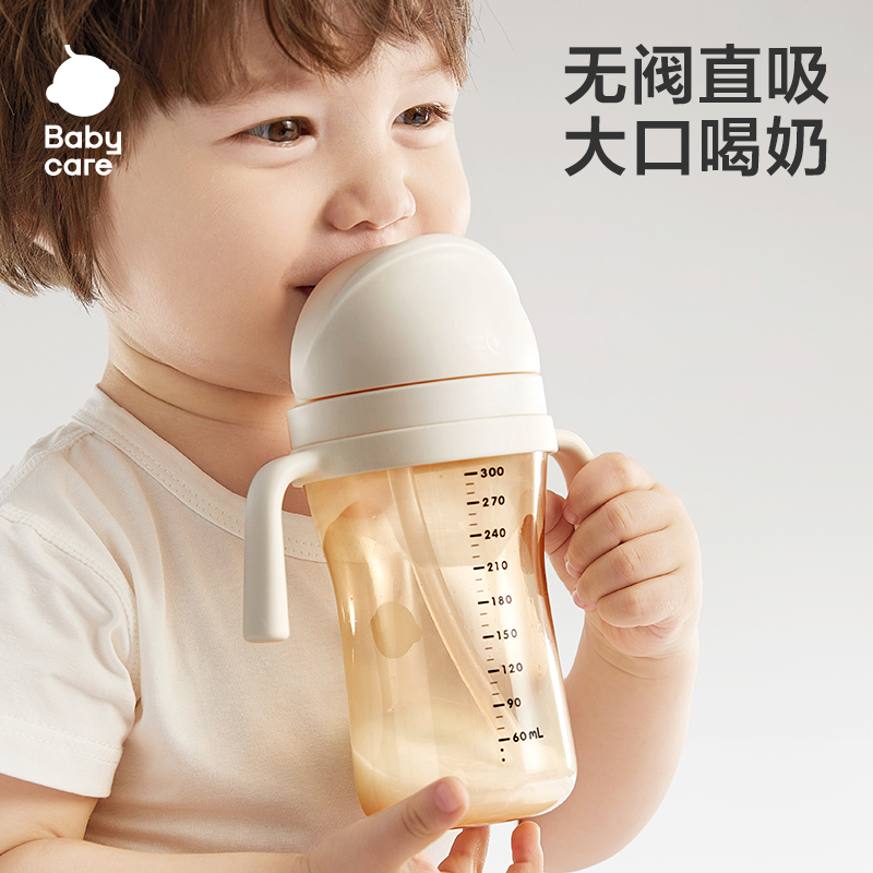 【官旗】Babycare防喷直饮杯1岁+儿童喝奶喝水杯PPSU耐摔吸管杯滑盖