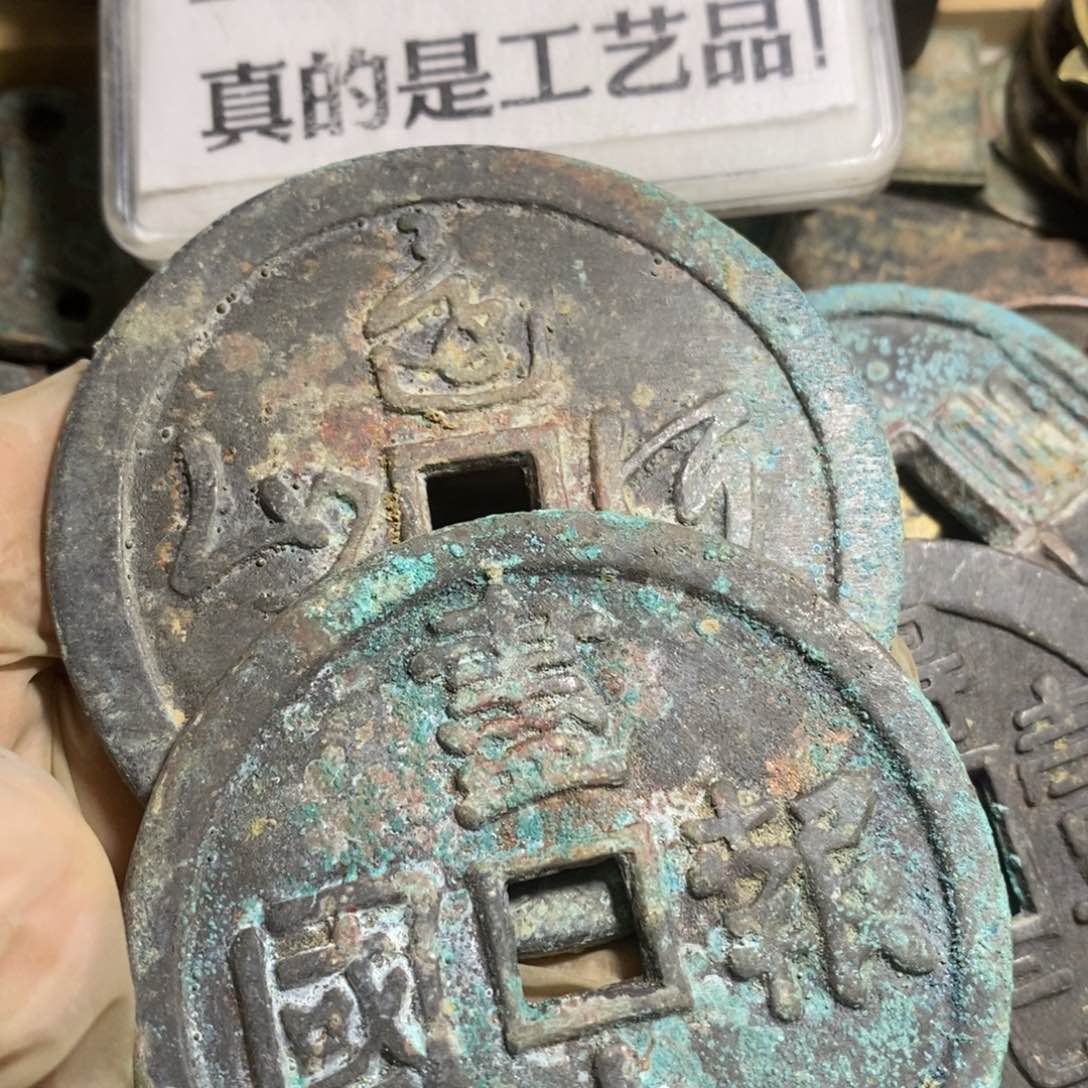 铜现代工艺品学习币