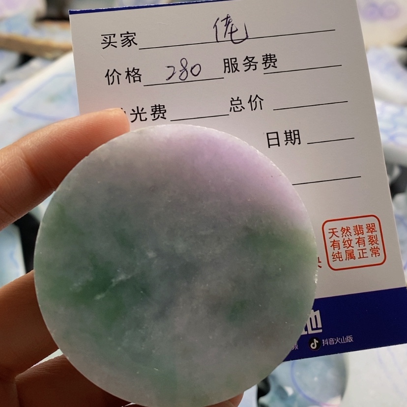 【闪购商品】翡翠裸石佬****f缅甸翡翠