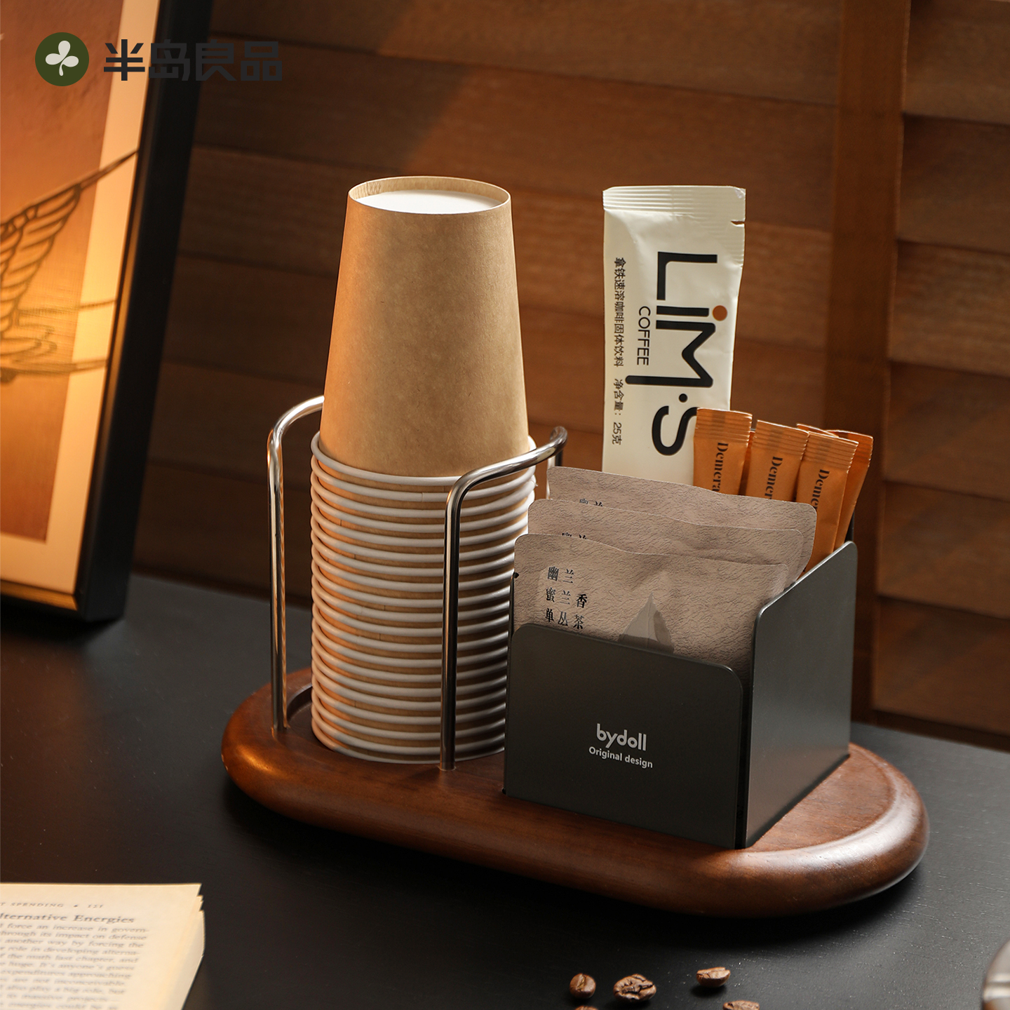 【半岛良品】黑胡桃木桌面取杯器高级感轻奢咖啡茶包收纳置物纸杯架