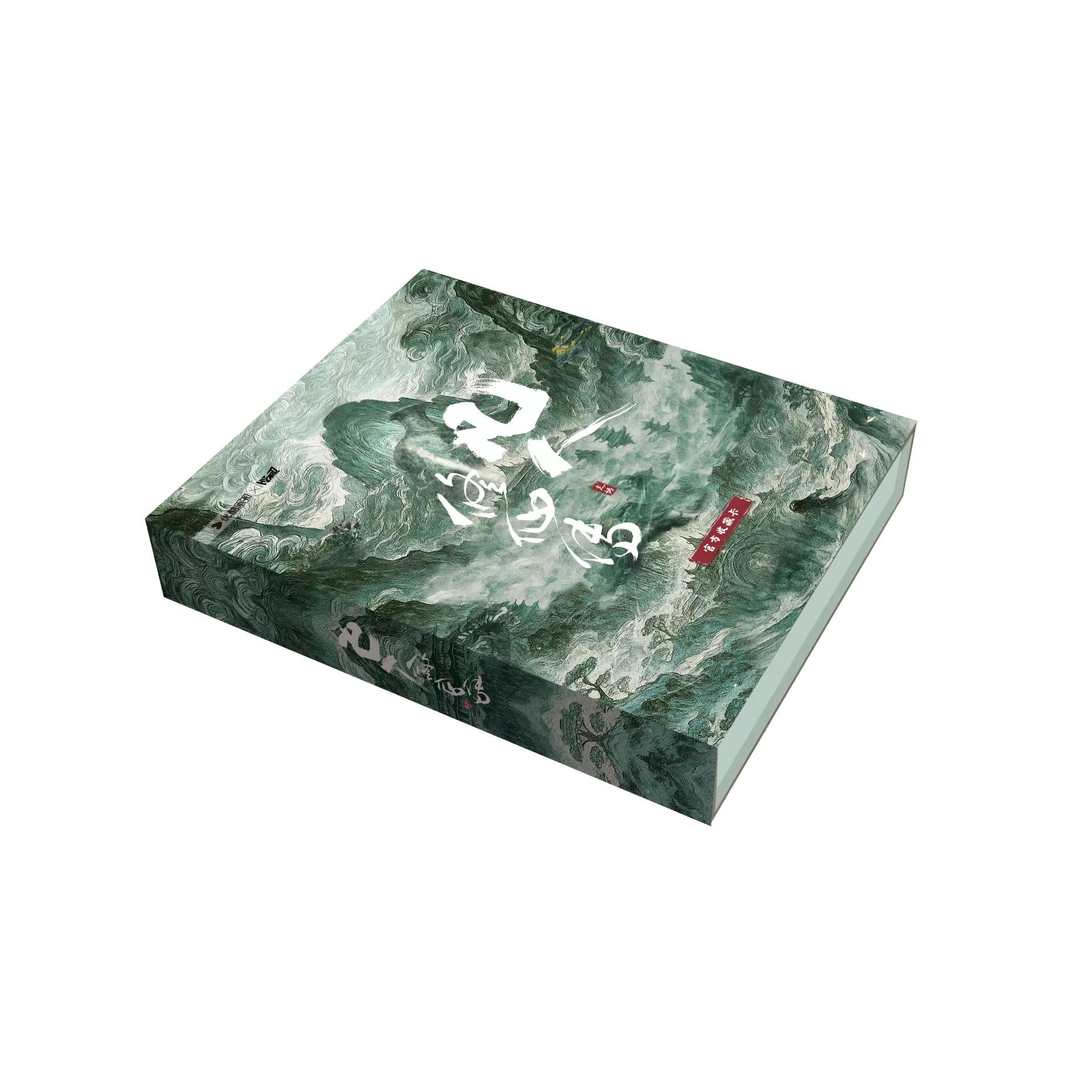 【叠叠】Hitcard《凡人修仙传》官方收藏卡牌盲盒 （代拆）
