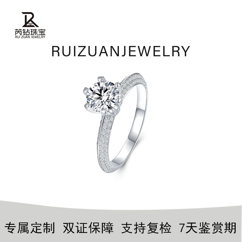 实验室培育钻石RZ圆形一克拉半壁江山戒指 18K金