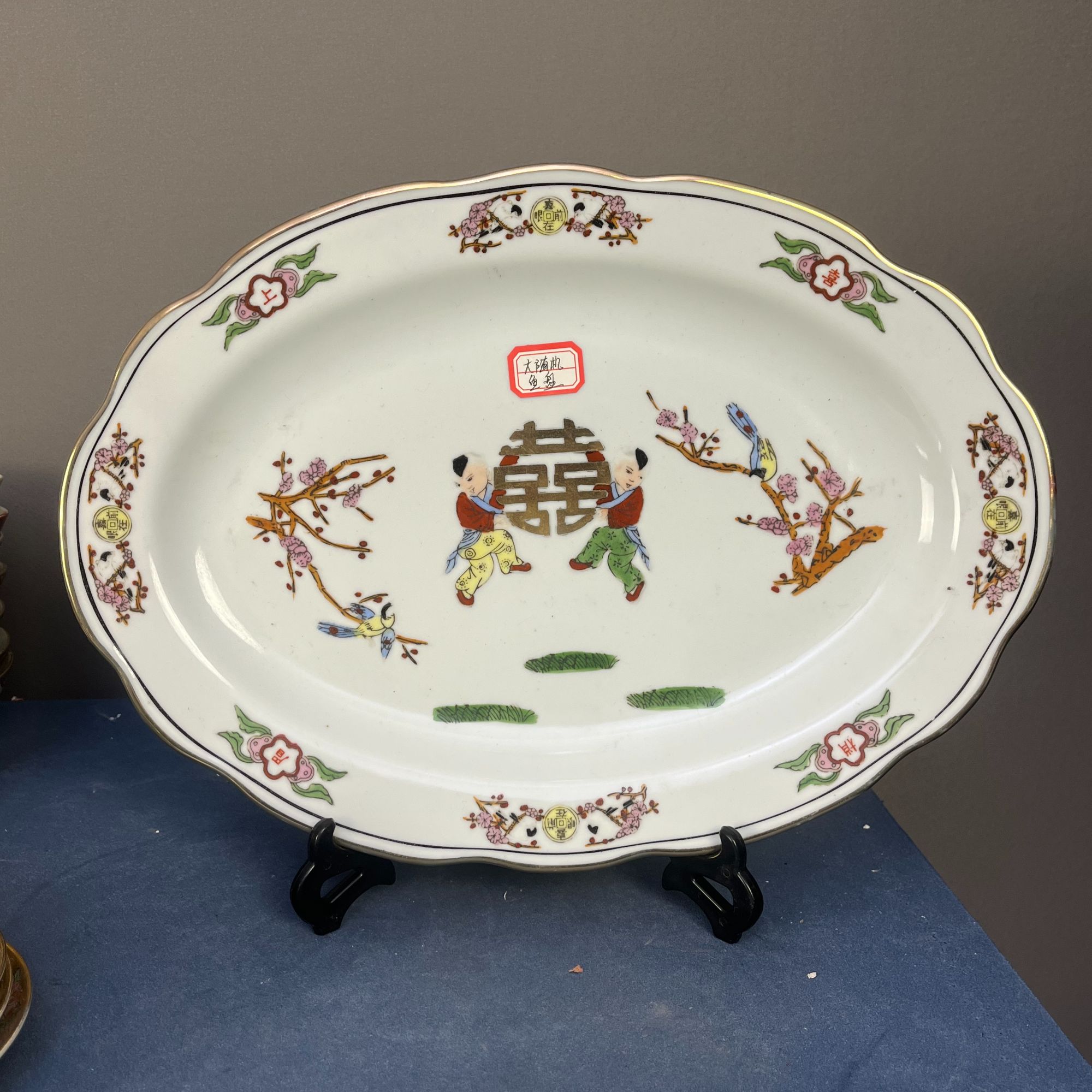 【微瑕慎拍】随机大鱼盘景德镇老厂瓷孔雀花卉赏盘