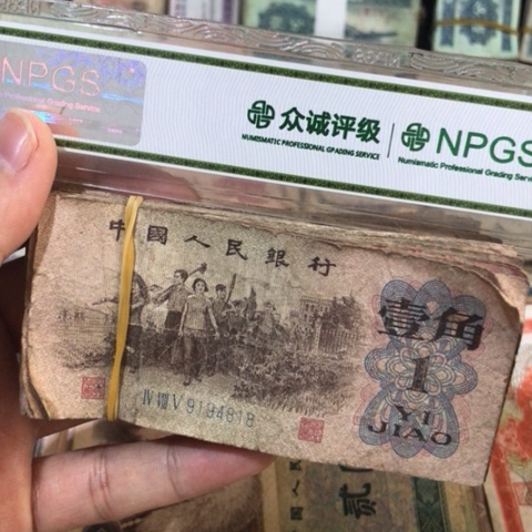 100张退市旧一角号码随机