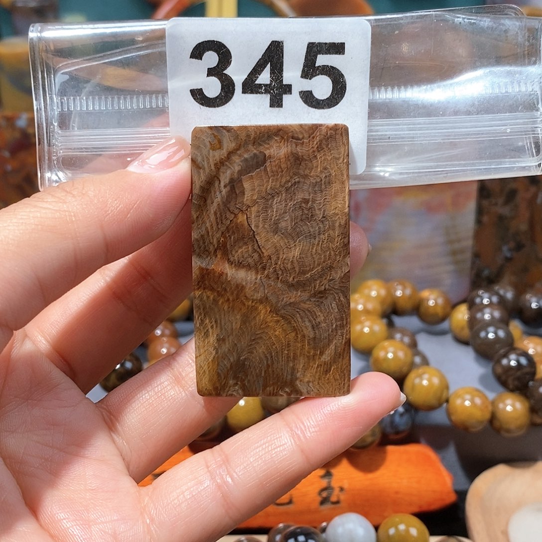 硅化玉天然北票硅化玉牌子未镶嵌