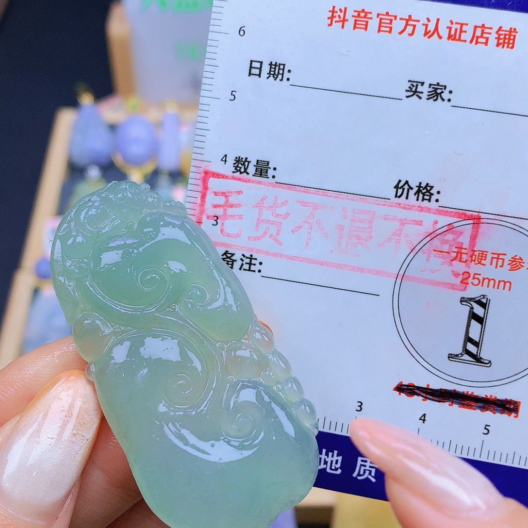 翡翠未镶嵌颈饰翡翠