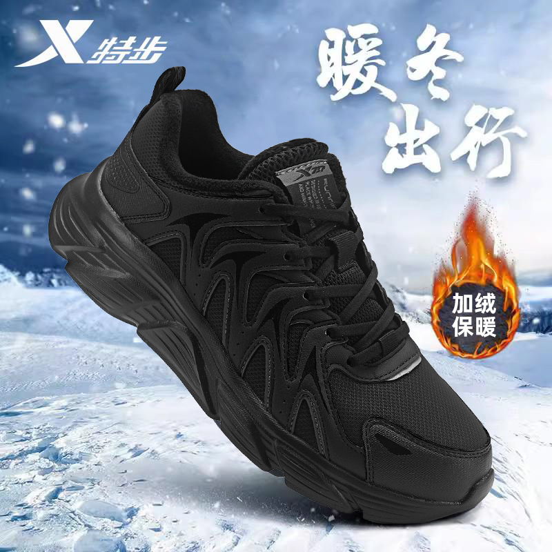 特步冬季加绒男鞋保暖棉鞋2025新款轻便减震休闲鞋冬季款运动鞋男