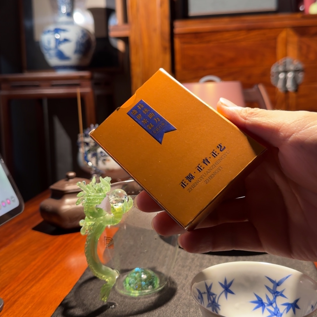 粉丝灯牌福利华祥苑寿眉白茶一盒六泡