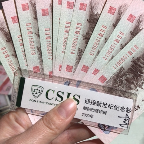 红三平标十000000000000088