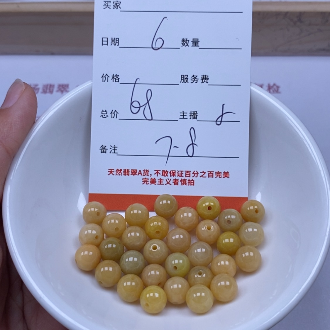 【闪购商品】翡翠颈饰未镶嵌翡翠