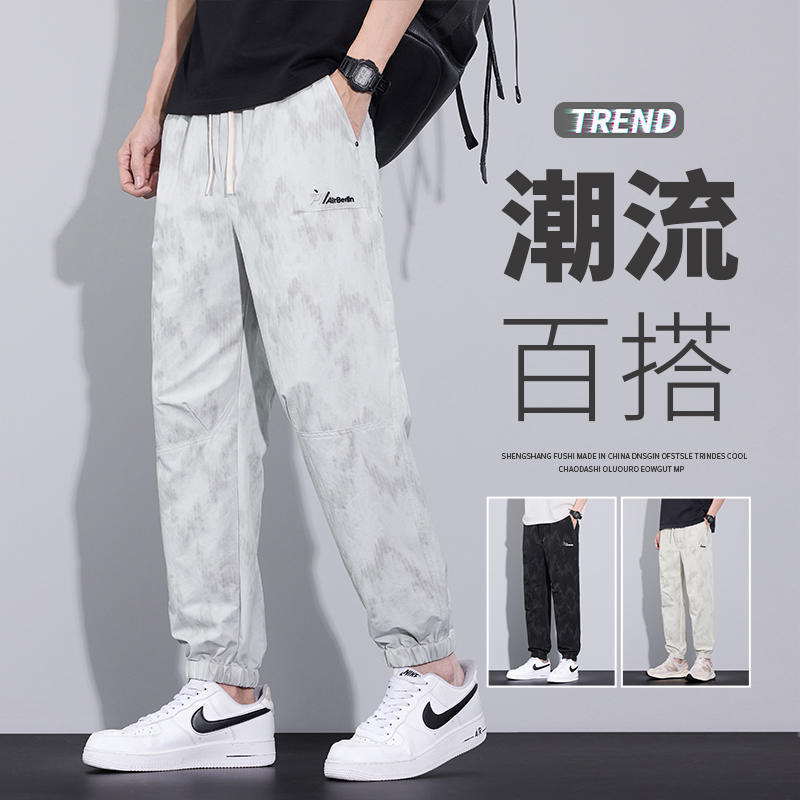 2025新款冰丝休闲裤男款夏季薄款宽松束脚九分美式潮牌运动哈伦裤