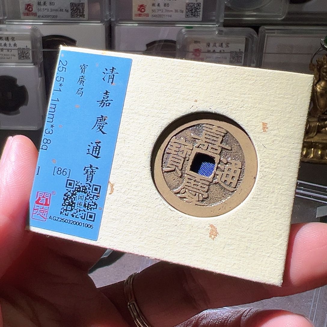 铜嘉庆。华夏天玺总店