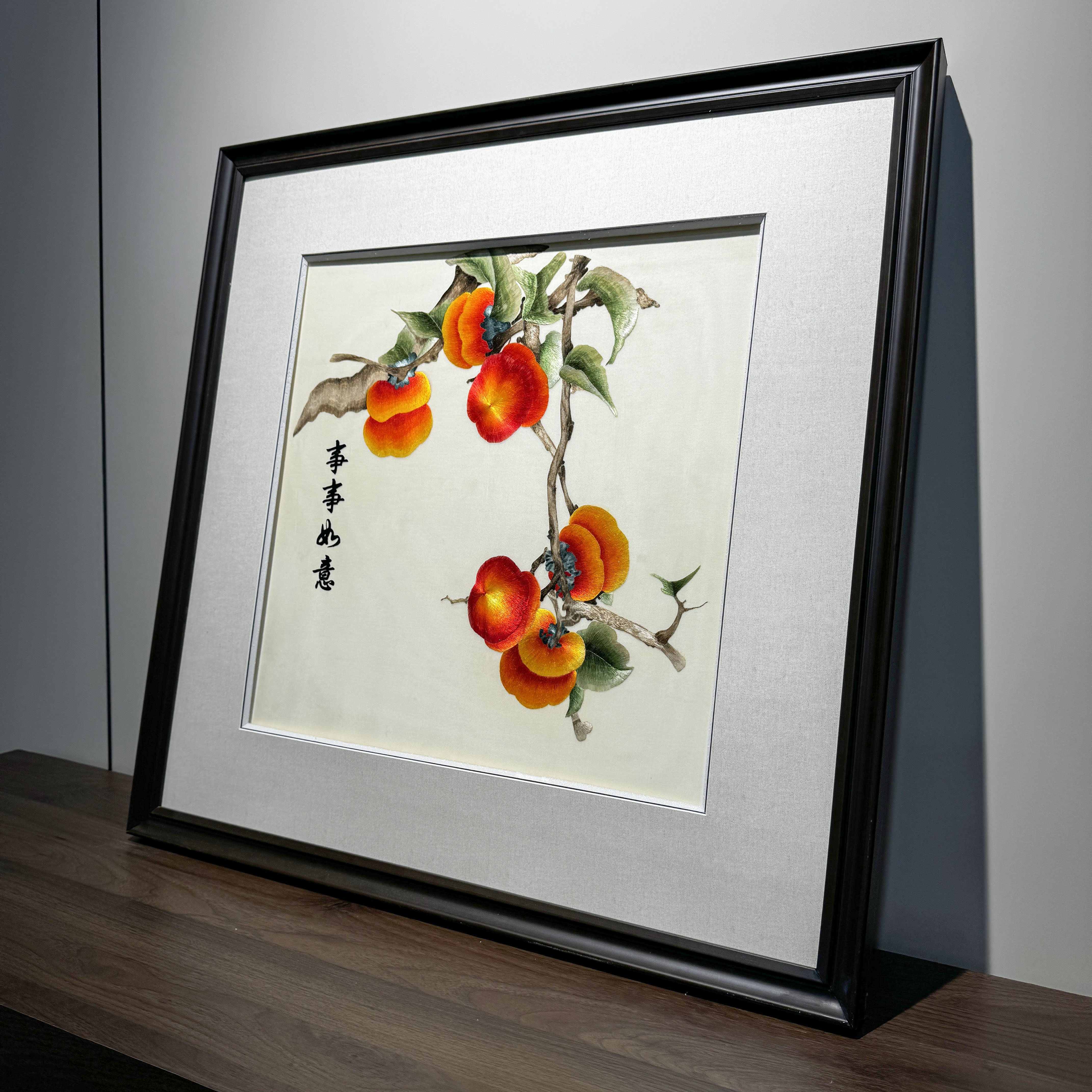 【事事如意】纯手工刺绣苏绣柿子精品电表箱送礼新中式画芯50*50cm