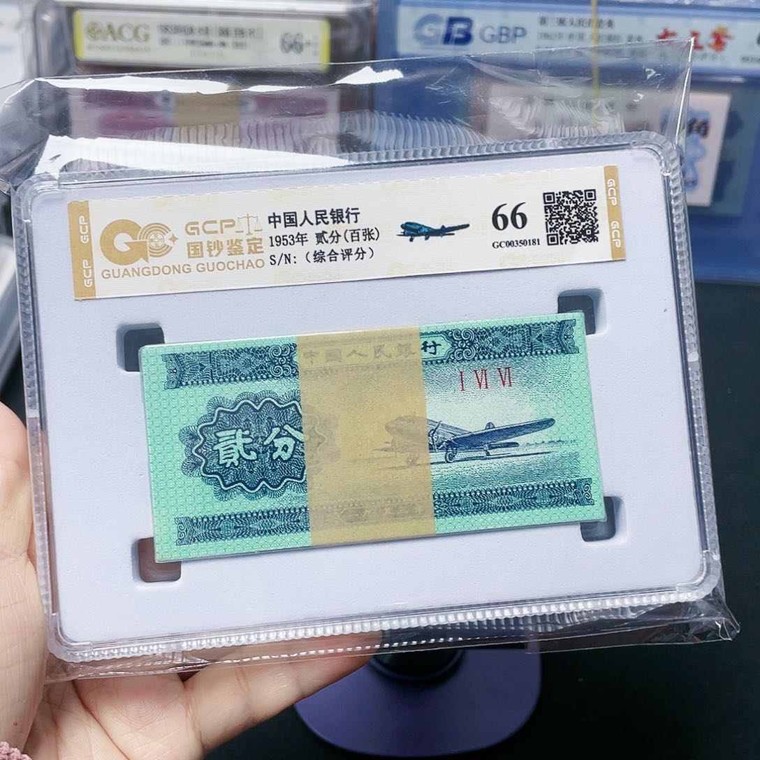 两分一百张！！！！！！